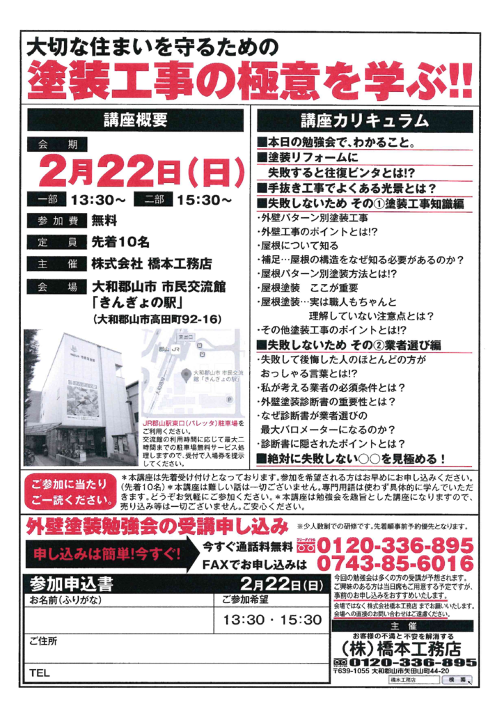 Scan20260220113039のサムネイル